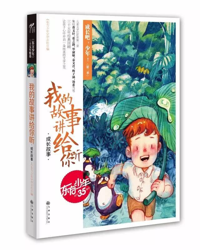 黎明杀机