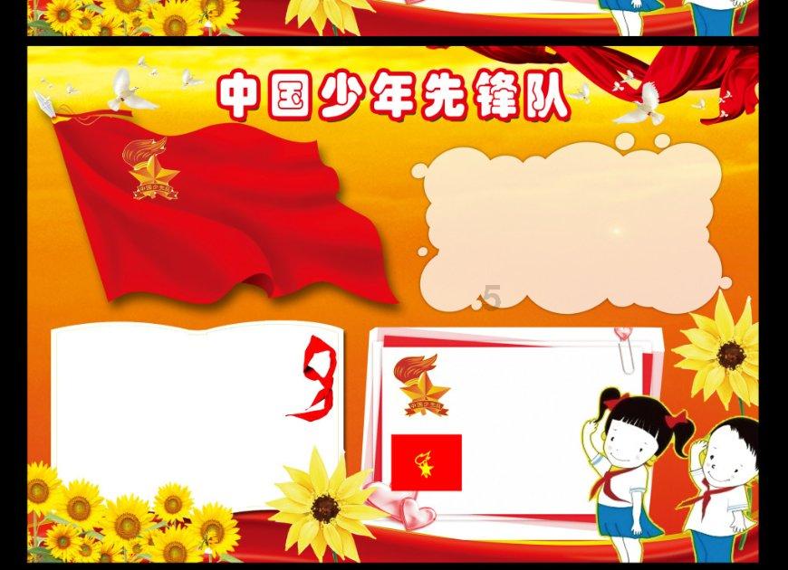 东契奇砍下73分打破多项纪录