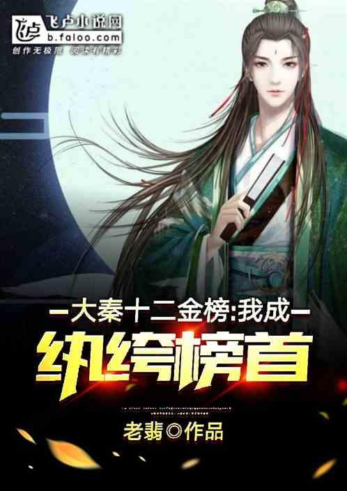 《甄嬛传》甄嬛到死都不知道,自己的自作聪明,让胧月一生屈辱!