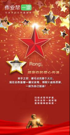 解救漂亮小姑娘