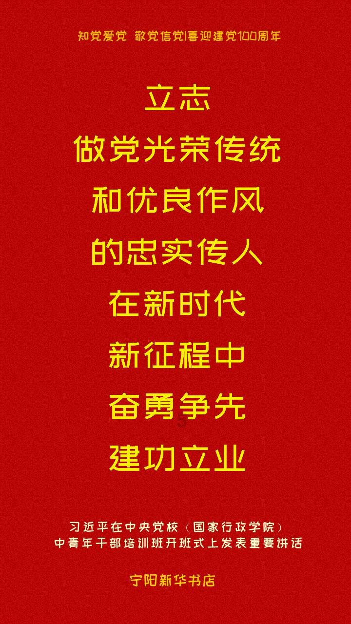 【反诈宣传】漫说反诈法｜“投资理财”APP能实现财富梦想吗？