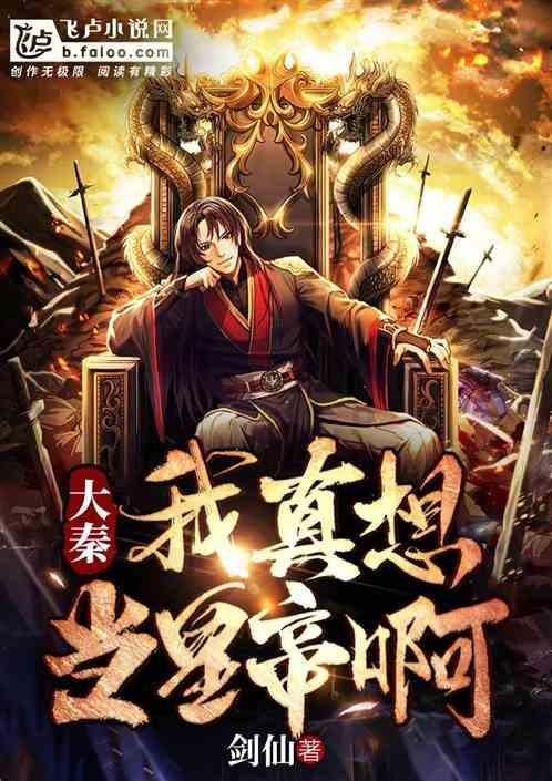 红树林逃生